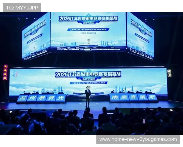 国际电竞组织合作计划推动跨国联赛，国际电竞组织合作计划推动跨国联赛发展